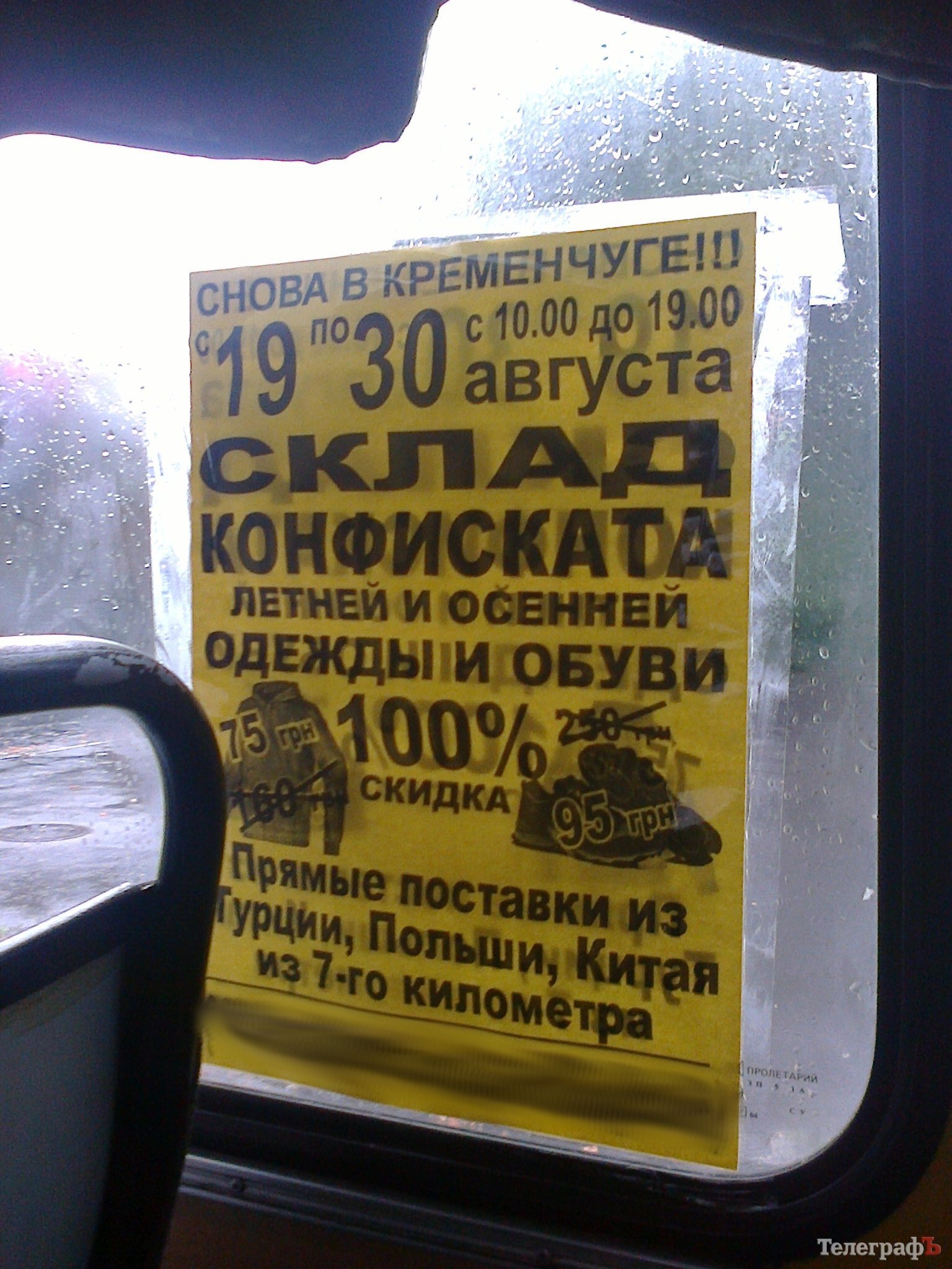 Приколы нашего городка: математико-географический ад Приколы нашего городка: математико-географический ад