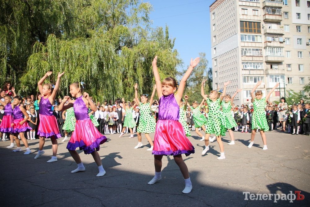 День знаний в Кременчуге День знаний в Кременчуге
