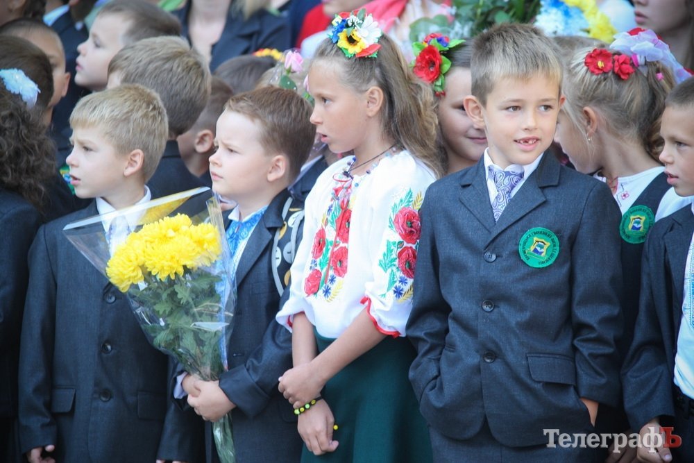 День знаний в Кременчуге День знаний в Кременчуге