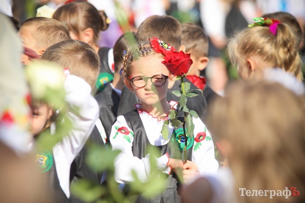 День знаний в Кременчуге День знаний в Кременчуге