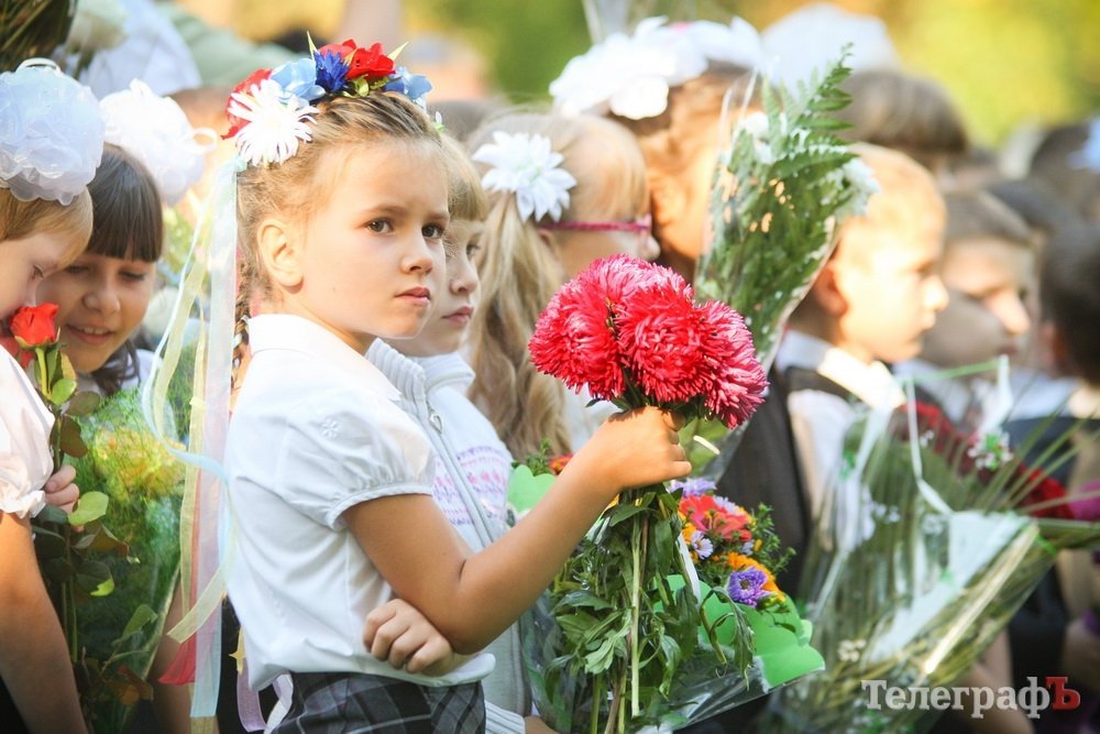 День знаний в Кременчуге День знаний в Кременчуге