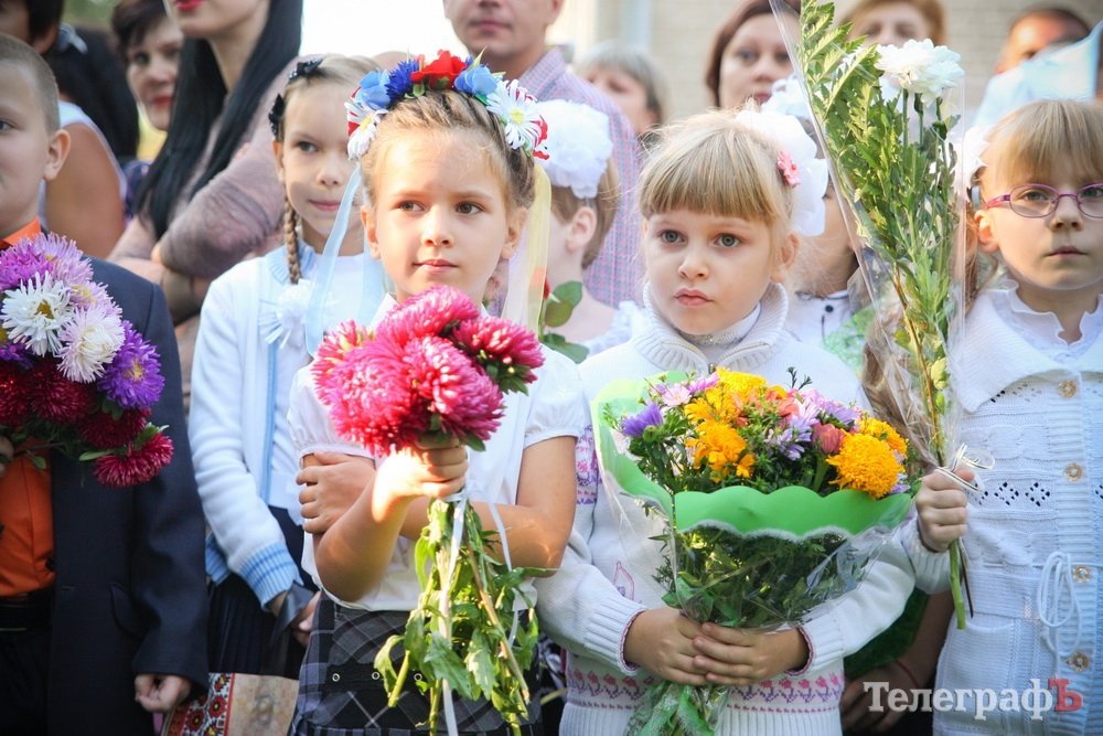 День знаний в Кременчуге День знаний в Кременчуге