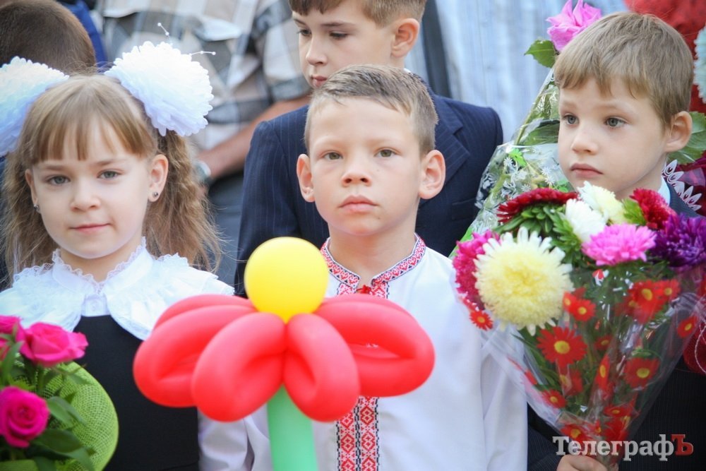 День знаний в Кременчуге День знаний в Кременчуге