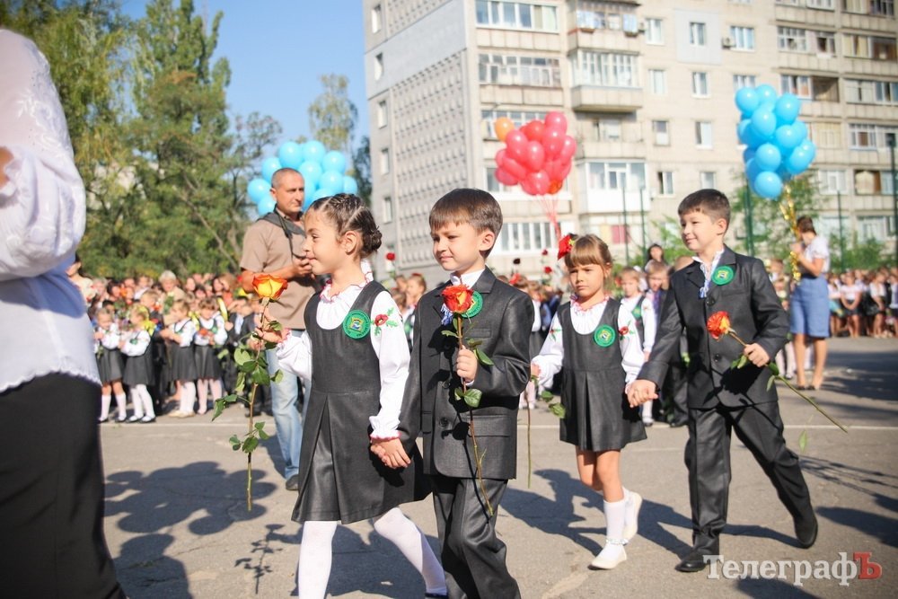 День знаний в Кременчуге День знаний в Кременчуге