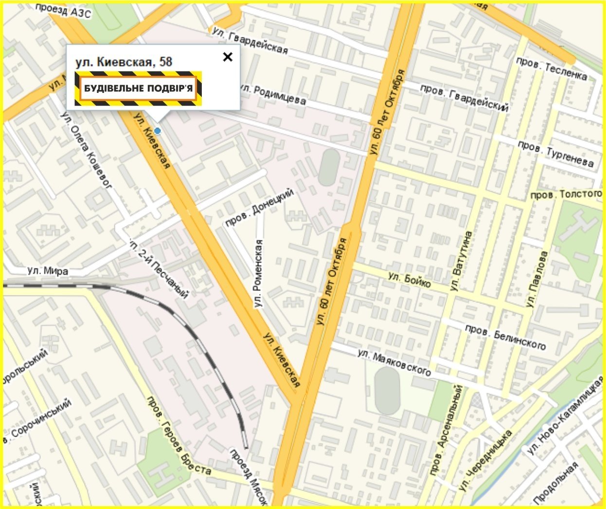 Магазин «Будівельне подвір`я» у Кременчуці тепер за новою адресою Магазин «Будівельне подвір`я» у Кременчуці тепер за новою адресою