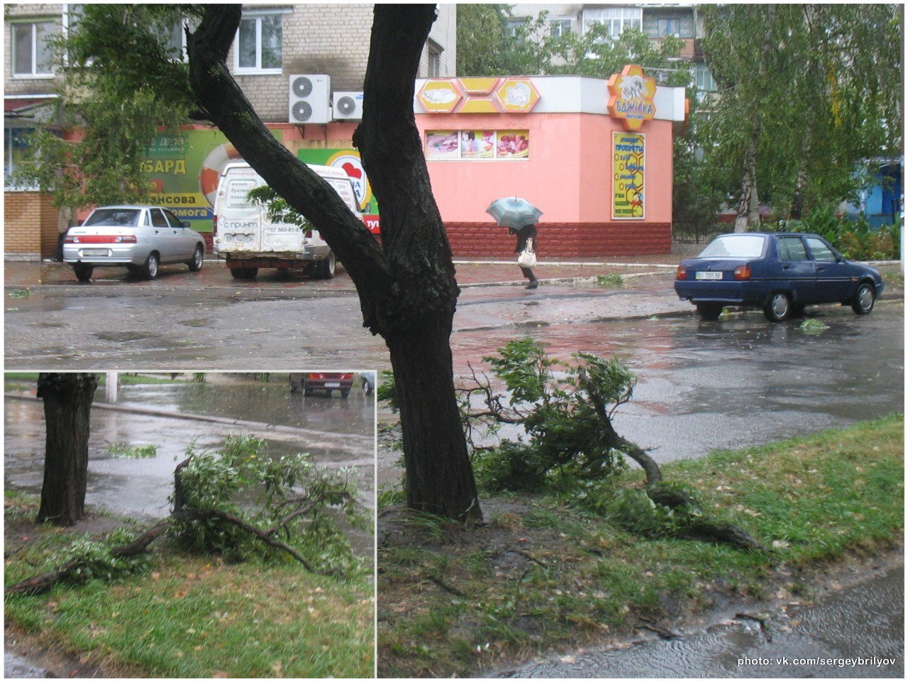 Кременчужане вступили в неравную борьбу с зонтиками Кременчужане вступили в неравную борьбу с зонтиками
