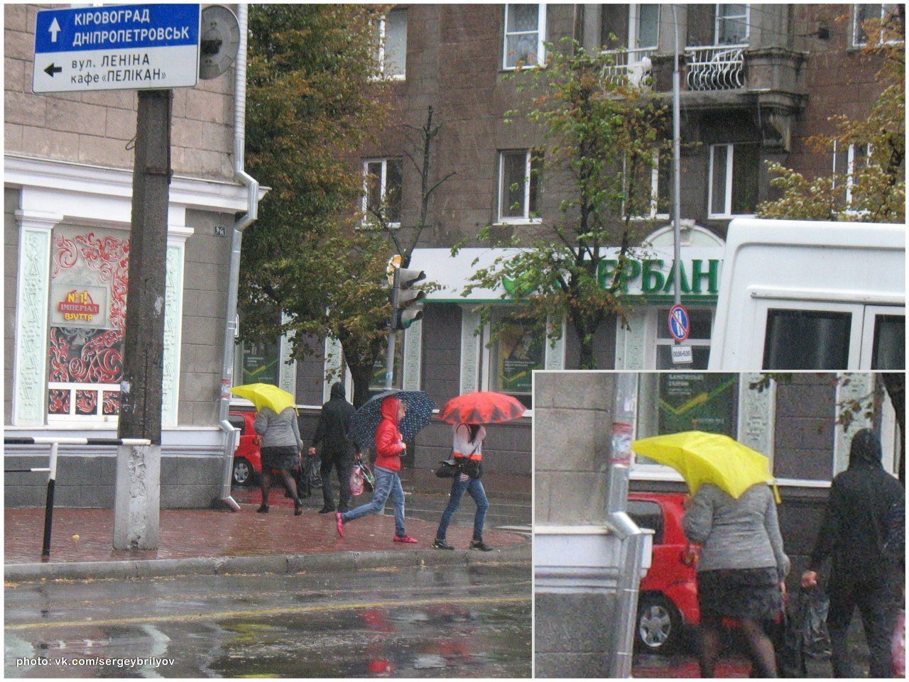 Кременчужане вступили в неравную борьбу с зонтиками Кременчужане вступили в неравную борьбу с зонтиками