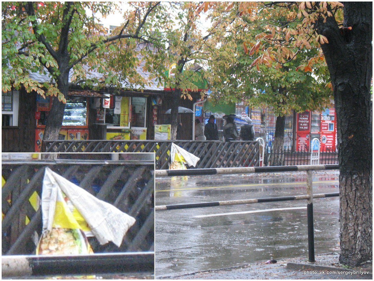 Кременчужане вступили в неравную борьбу с зонтиками Кременчужане вступили в неравную борьбу с зонтиками