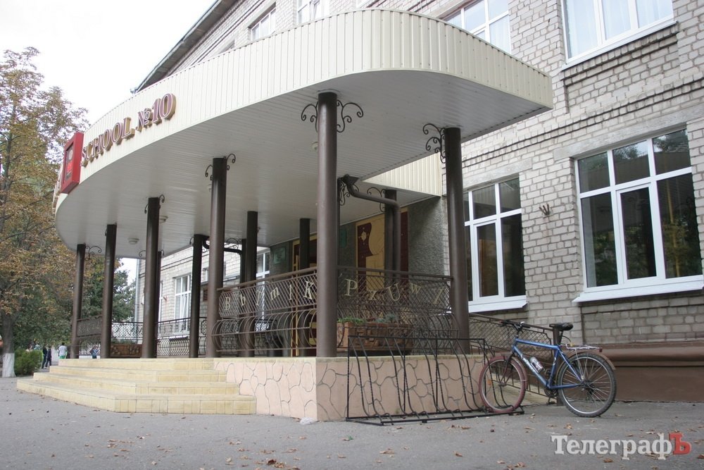 Новинки учебного сезона в Кременчуге Новинки учебного сезона в Кременчуге