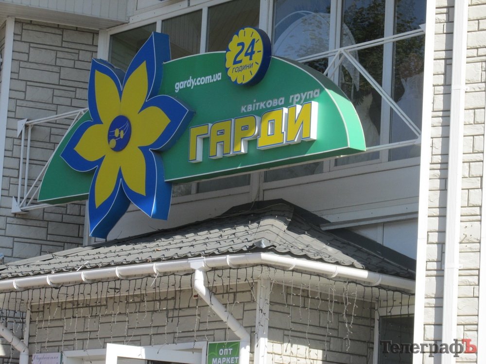 КРАЩИЙ ФАСАД серед магазинів, ресторанів та у сфері послуг КРАЩИЙ ФАСАД серед магазинів, ресторанів та у сфері послуг