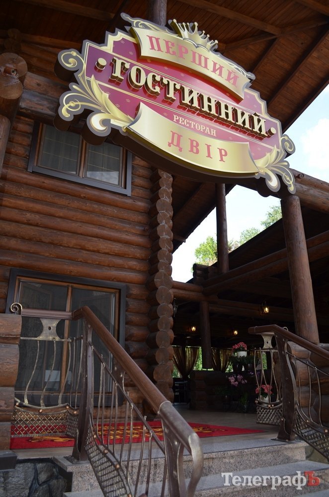 КРАЩИЙ ФАСАД серед магазинів, ресторанів та у сфері послуг КРАЩИЙ ФАСАД серед магазинів, ресторанів та у сфері послуг