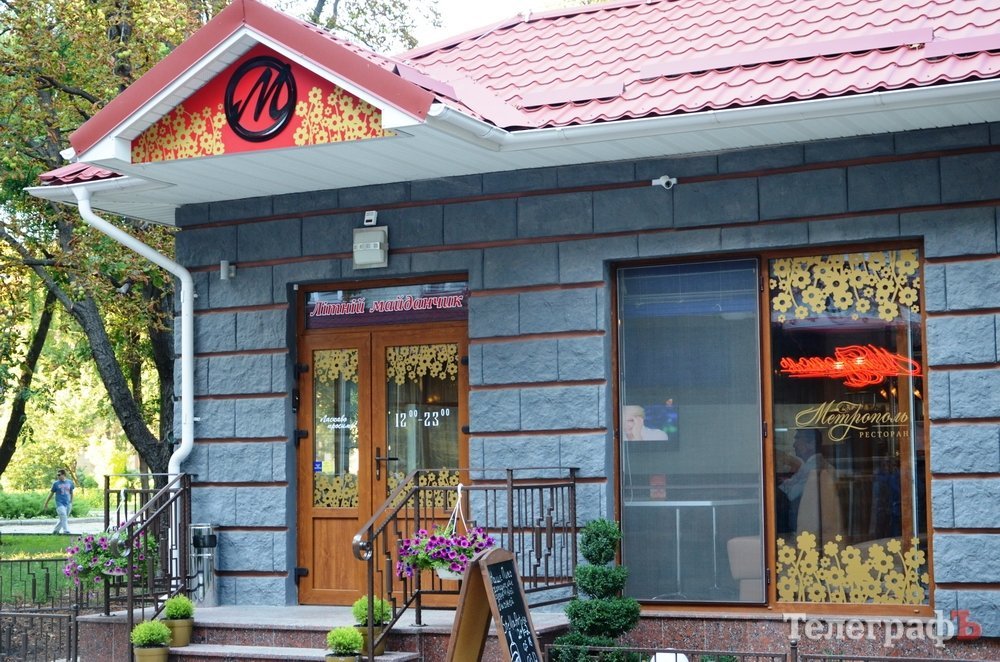 КРАЩИЙ ФАСАД серед магазинів, ресторанів та у сфері послуг КРАЩИЙ ФАСАД серед магазинів, ресторанів та у сфері послуг