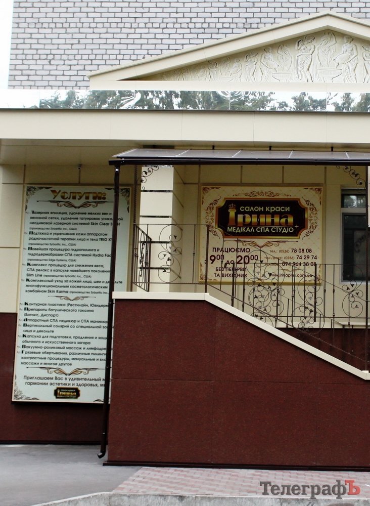 КРАЩИЙ ФАСАД серед магазинів, ресторанів та у сфері послуг КРАЩИЙ ФАСАД серед магазинів, ресторанів та у сфері послуг