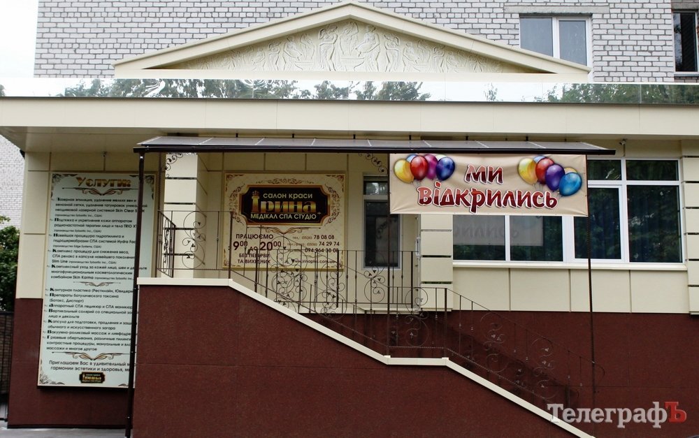 КРАЩИЙ ФАСАД серед магазинів, ресторанів та у сфері послуг КРАЩИЙ ФАСАД серед магазинів, ресторанів та у сфері послуг