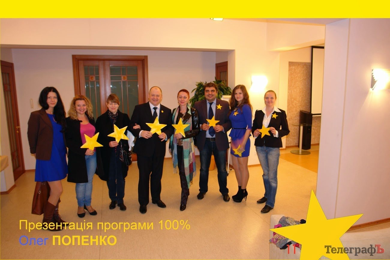 Кандидата в нардепи Олега ПОПЕНКО викликають на допит у міліцію Кандидата в нардепи Олега ПОПЕНКО викликають на допит у міліцію