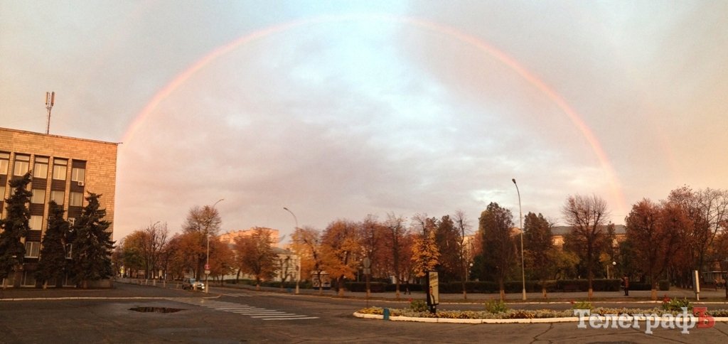 Радужное пятничное утро в Кременчуге Радужное пятничное утро в Кременчуге