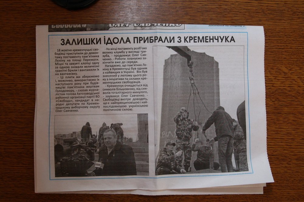 «Свобода» отчиталась о сносе «стакана» на площади Победы, однако он еще стоит «Свобода» отчиталась о сносе «стакана» на площади Победы, однако он еще стоит