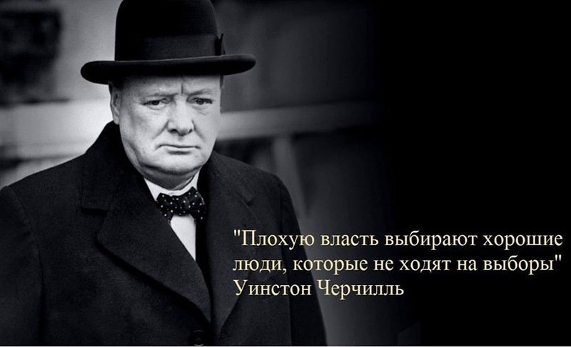 Парламентские выборы в Кременчуге Парламентские выборы в Кременчуге