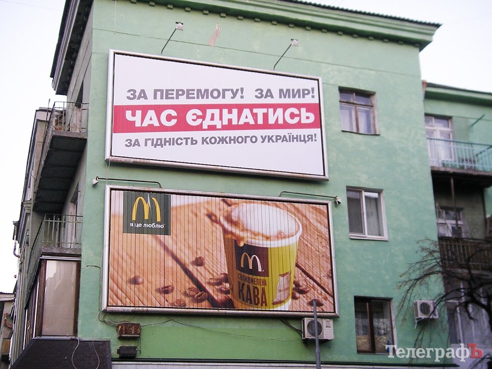 Это висит на улице Ленина Это висит на улице Ленина