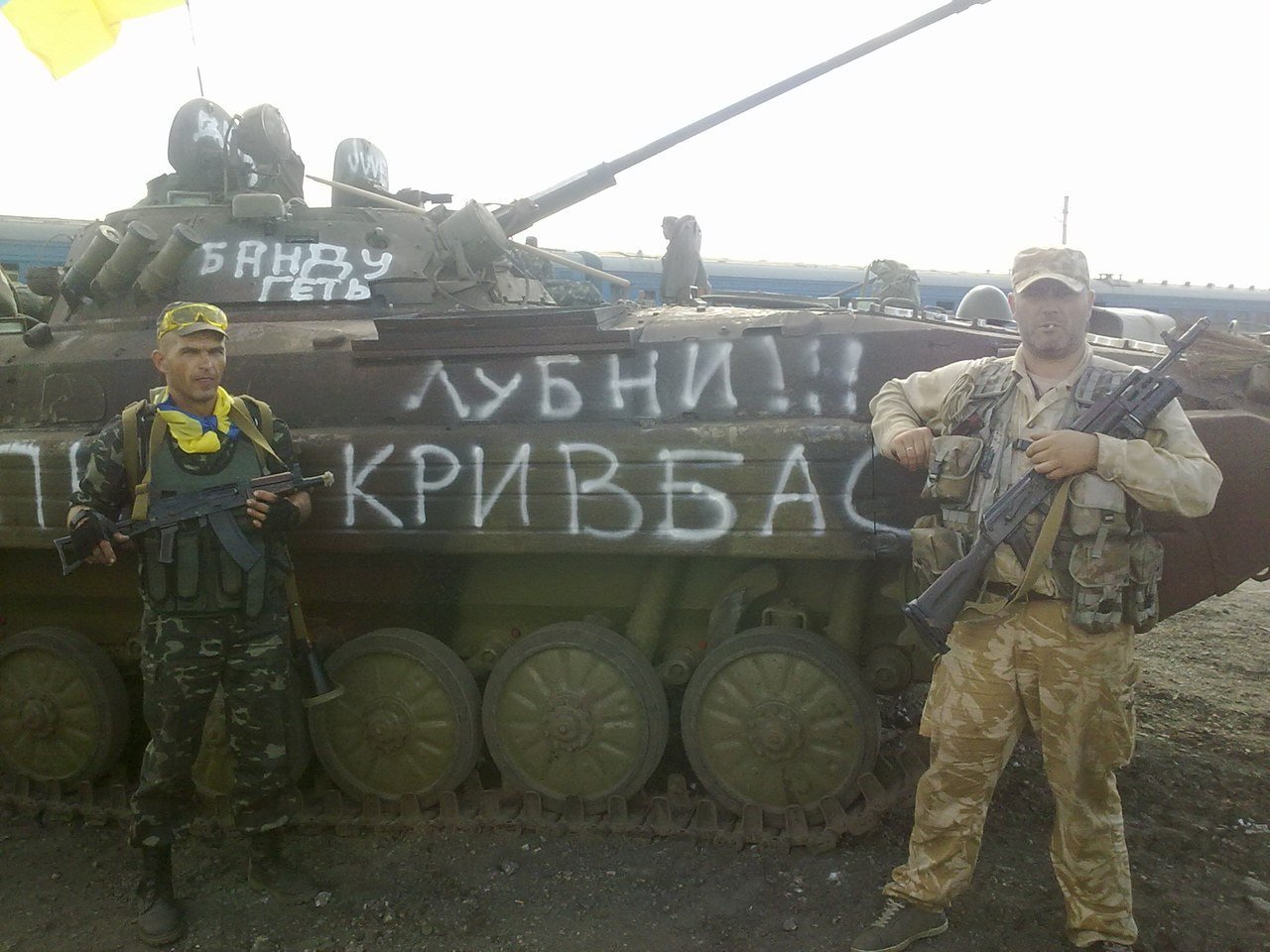 В зоне АТО погиб уроженец Кременчуга - Роман Крутько В зоне АТО погиб уроженец Кременчуга - Роман Крутько