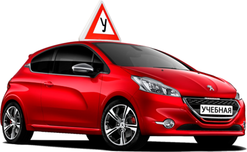 Как выбрать автошколу для себя любимого Как выбрать автошколу для себя любимого