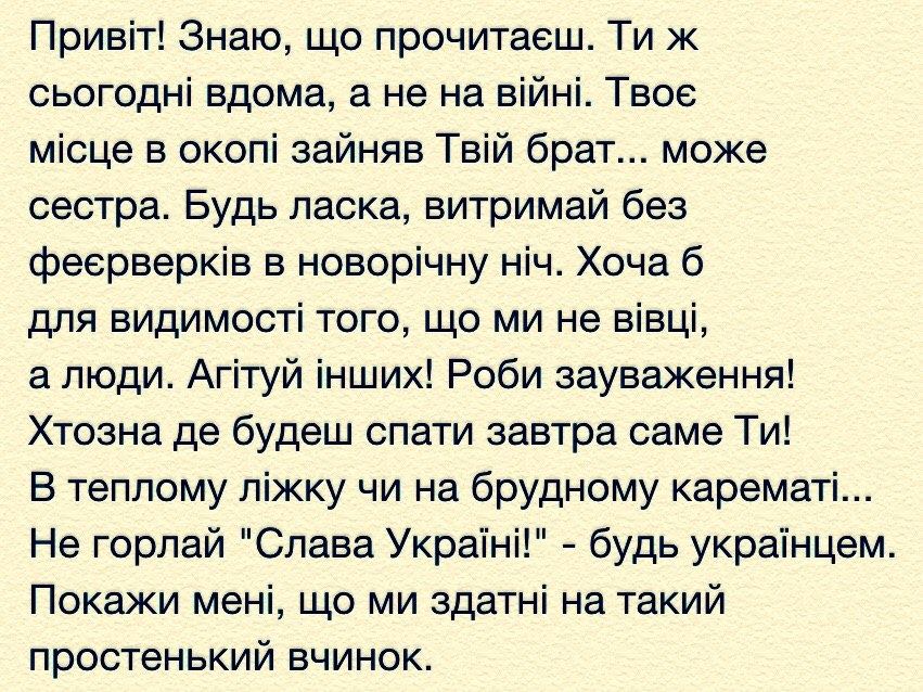 Новый год в Кременчуге: фейерверка не будет Новый год в Кременчуге: фейерверка не будет