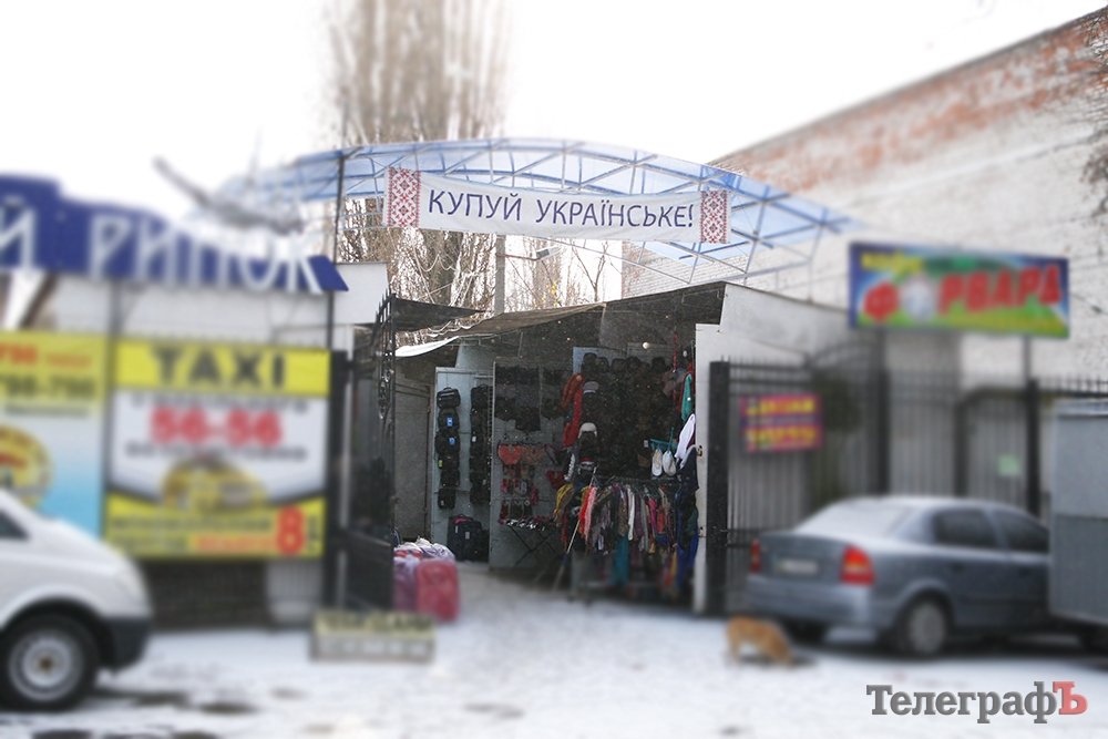 Сделано в Украине: что выпускают отечественные производители Сделано в Украине: что выпускают отечественные производители