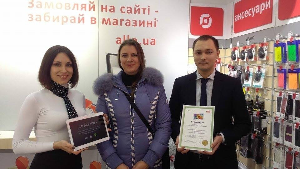 700 000-й клиент “Оплаты частями” бесплатно получил от ПриватБанка и “АЛЛО” новый планшет 700 000-й клиент “Оплаты частями” бесплатно получил от ПриватБанка и “АЛЛО” новый планшет