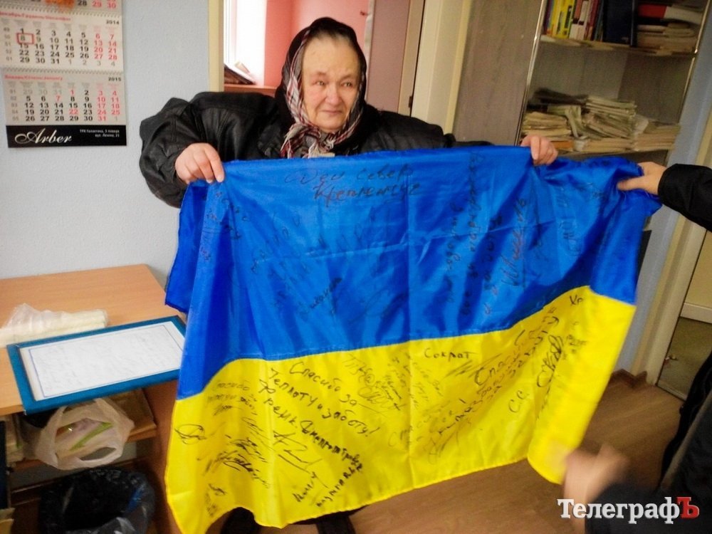 Люди року-2014 за версією газети «Телеграф»* Люди року-2014 за версією газети «Телеграф»*