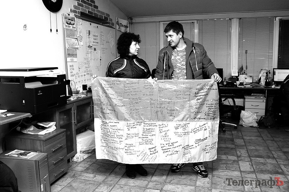 Люди року-2014 за версією газети «Телеграф»* Люди року-2014 за версією газети «Телеграф»*