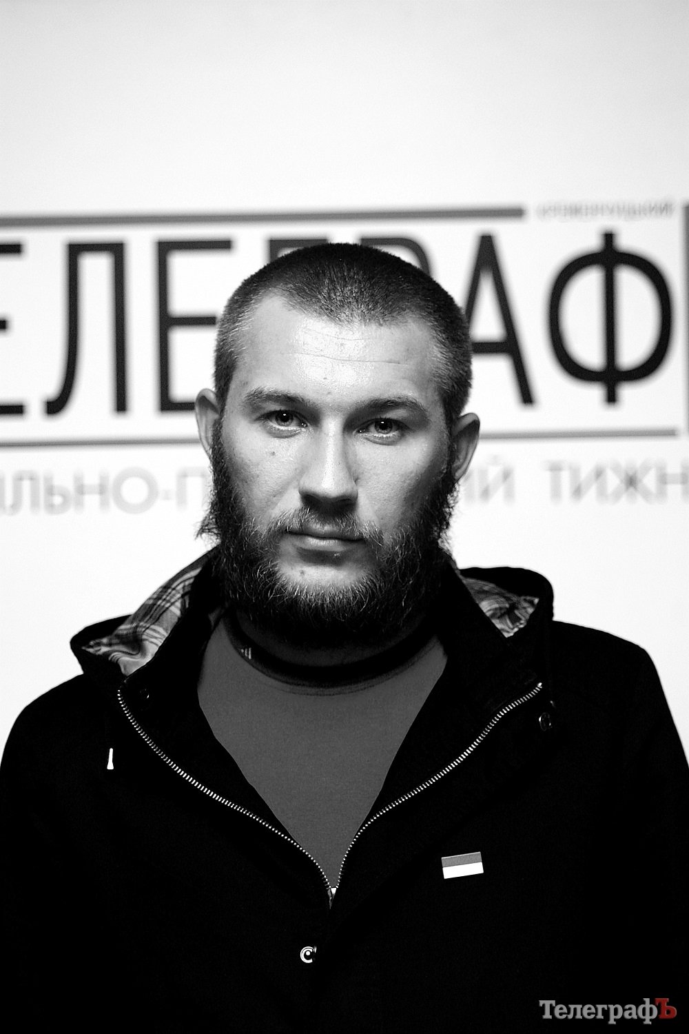 Люди року-2014 за версією газети «Телеграф»* Люди року-2014 за версією газети «Телеграф»*