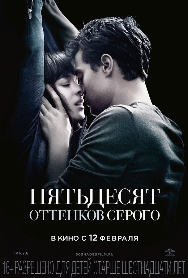 Самые ожидаемые фильмы 2015 года Самые ожидаемые фильмы 2015 года