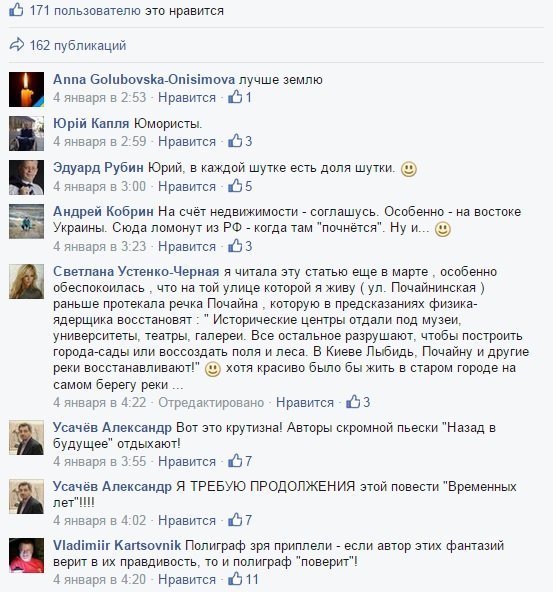 В новогодние праздники люди со всего мира читают на telegraf.in.ua о физике-ядерщике, увидевшем будущее В новогодние праздники люди со всего мира читают на telegraf.in.ua о физике-ядерщике, увидевшем будущее