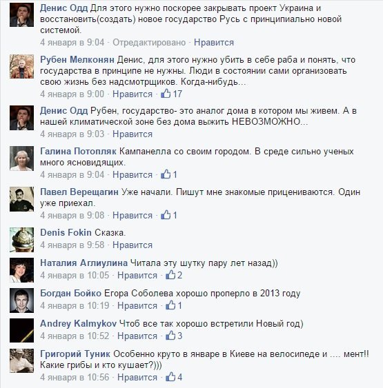 В новогодние праздники люди со всего мира читают на telegraf.in.ua о физике-ядерщике, увидевшем будущее В новогодние праздники люди со всего мира читают на telegraf.in.ua о физике-ядерщике, увидевшем будущее