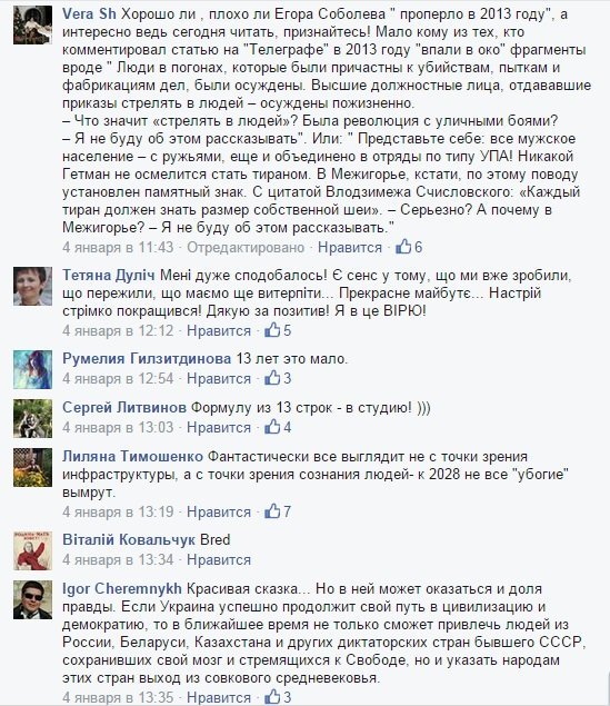 В новогодние праздники люди со всего мира читают на telegraf.in.ua о физике-ядерщике, увидевшем будущее В новогодние праздники люди со всего мира читают на telegraf.in.ua о физике-ядерщике, увидевшем будущее