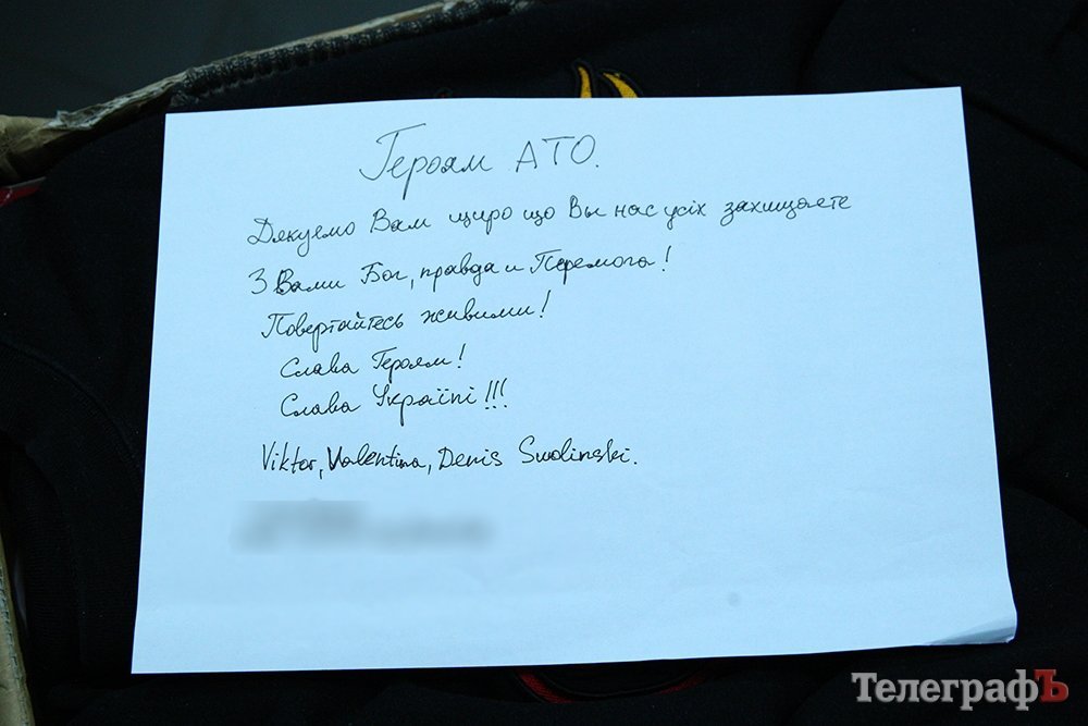 Кременчужанин, живущий в Германии, прислал украинским военным 30 кг помощи Кременчужанин, живущий в Германии, прислал украинским военным 30 кг помощи