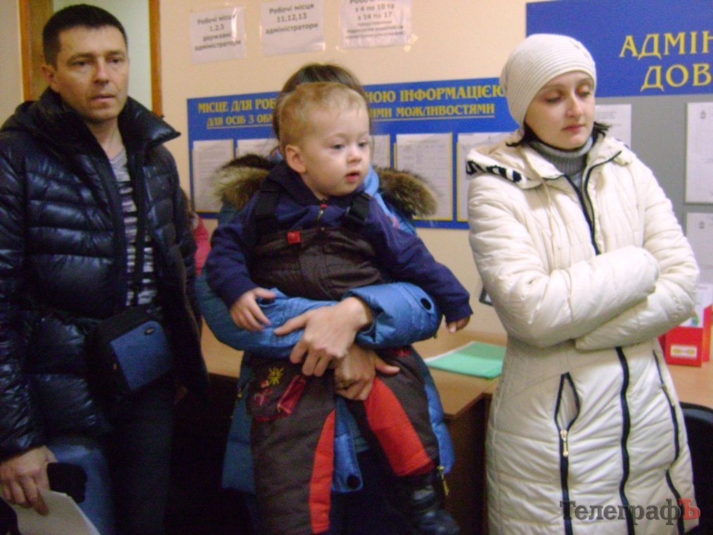 Центр админуслуг в Кременчуге: хотели как лучше – получились очереди Центр админуслуг в Кременчуге: хотели как лучше – получились очереди