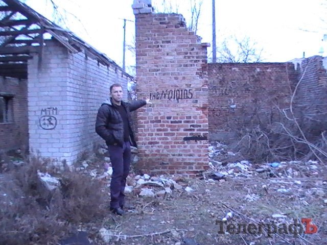 В Кременчуці у райвиконком можуть привезти сміття ... В Кременчуці у райвиконком можуть привезти сміття ...