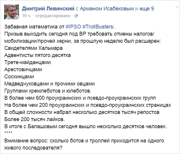 БЛОГ: Разгоняемая Кремлём антимобилизационная истерика ширится по уанету и поражает мозги людей БЛОГ: Разгоняемая Кремлём антимобилизационная истерика ширится по уанету и поражает мозги людей