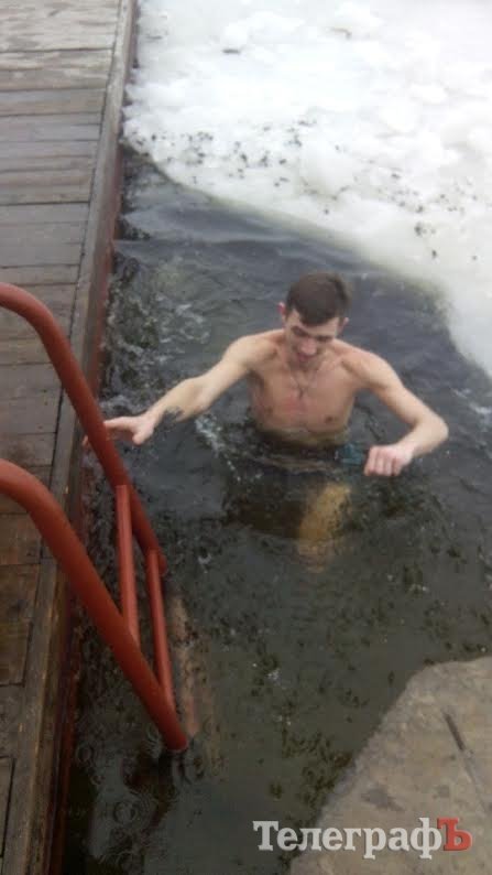 КОНКУРС "Телеграфа": Покажем всем - Крещенские купания! ГОЛОСОВАНИЕ КОНКУРС "Телеграфа": Покажем всем - Крещенские купания! ГОЛОСОВАНИЕ