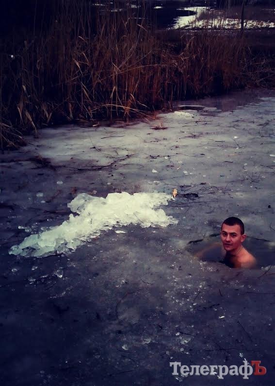 КОНКУРС "Телеграфа": Покажем всем - Крещенские купания! ПОБЕДИТЕЛИ КОНКУРС "Телеграфа": Покажем всем - Крещенские купания! ПОБЕДИТЕЛИ