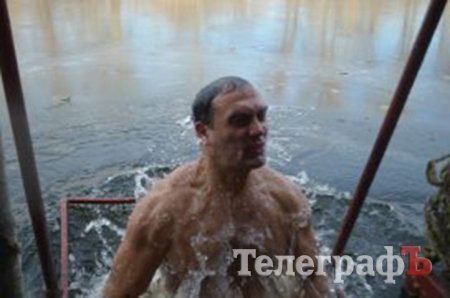 КОНКУРС "Телеграфа": Покажем всем - Крещенские купания! ГОЛОСОВАНИЕ КОНКУРС "Телеграфа": Покажем всем - Крещенские купания! ГОЛОСОВАНИЕ