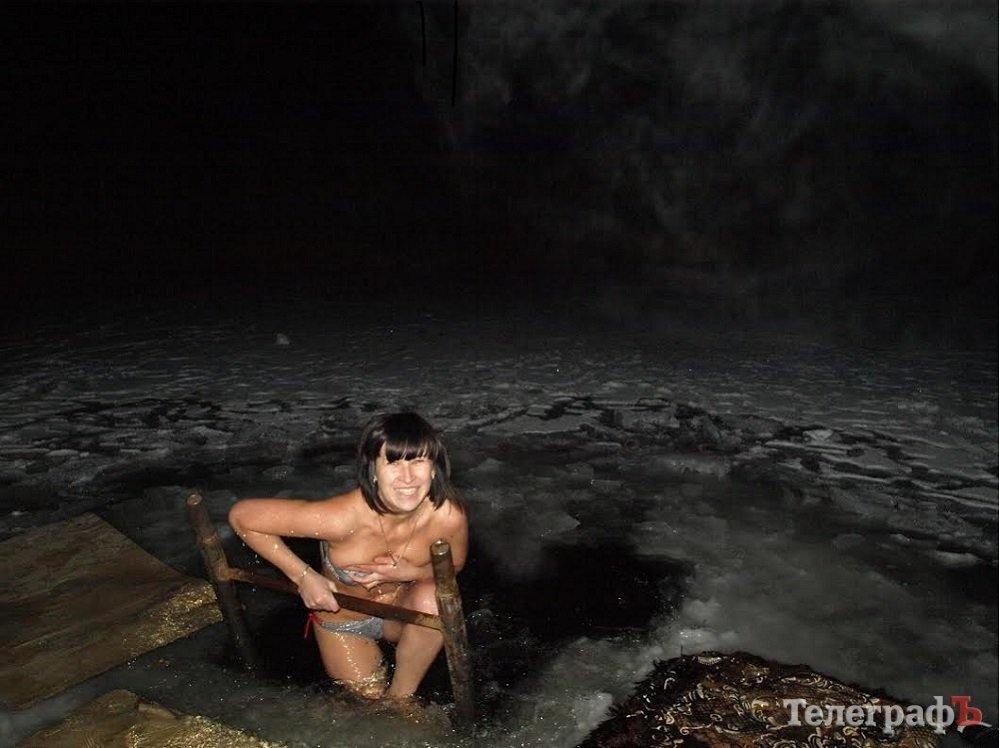 КОНКУРС "Телеграфа": Покажем всем - Крещенские купания! ПОБЕДИТЕЛИ КОНКУРС "Телеграфа": Покажем всем - Крещенские купания! ПОБЕДИТЕЛИ