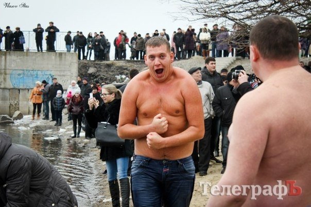КОНКУРС "Телеграфа": Покажем всем - Крещенские купания! ГОЛОСОВАНИЕ КОНКУРС "Телеграфа": Покажем всем - Крещенские купания! ГОЛОСОВАНИЕ
