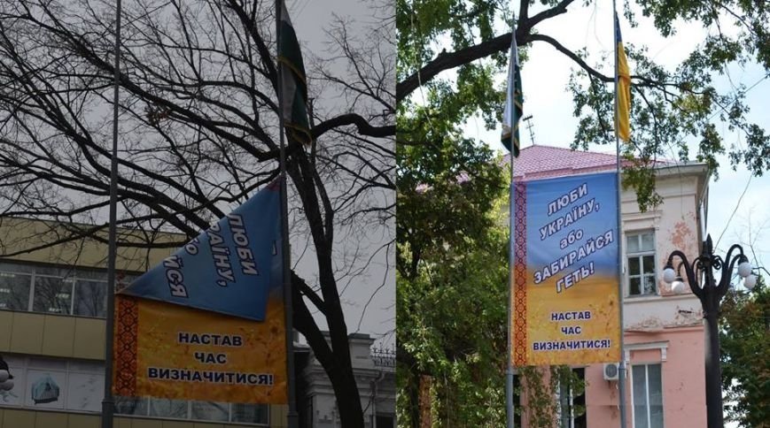 В Полтаве осквернили символы Майдана и Украины В Полтаве осквернили символы Майдана и Украины