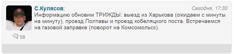 Братцы-автолюбители! Давайте достойно встретим погибшего на фронте Героя кременчужанина! Братцы-автолюбители! Давайте достойно встретим погибшего на фронте Героя кременчужанина!