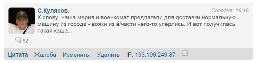 Кременчуг встретил погибшего Героя Богдана Гавелю Кременчуг встретил погибшего Героя Богдана Гавелю
