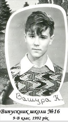 У кременчуцькій школі учні зустрілися із захисником Донецького аеропорту У кременчуцькій школі учні зустрілися із захисником Донецького аеропорту