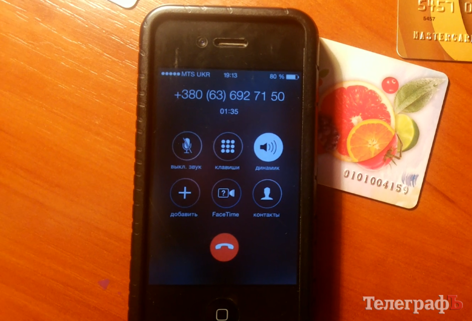 Блог: Как меня пытались «развести» интернет-мошенники Блог: Как меня пытались «развести» интернет-мошенники