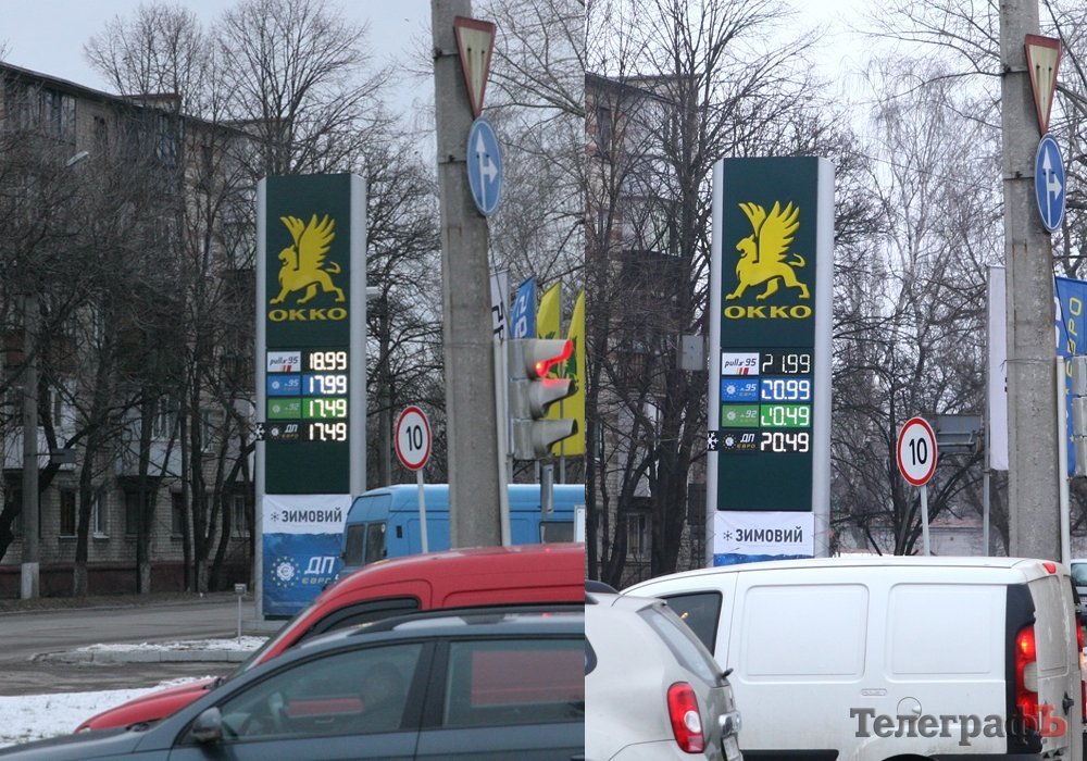 В Кременчуге за неделю бензин подорожал почти на 3 гривны В Кременчуге за неделю бензин подорожал почти на 3 гривны